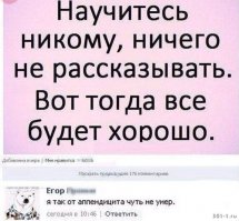Простые истины