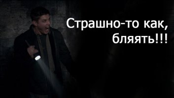 Искусство грима в кино