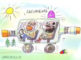 Если есть "Nissan Pivo", значит должен быть "Nissan Vodka"!!!