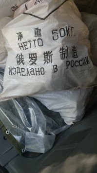 Когда ремонт делал