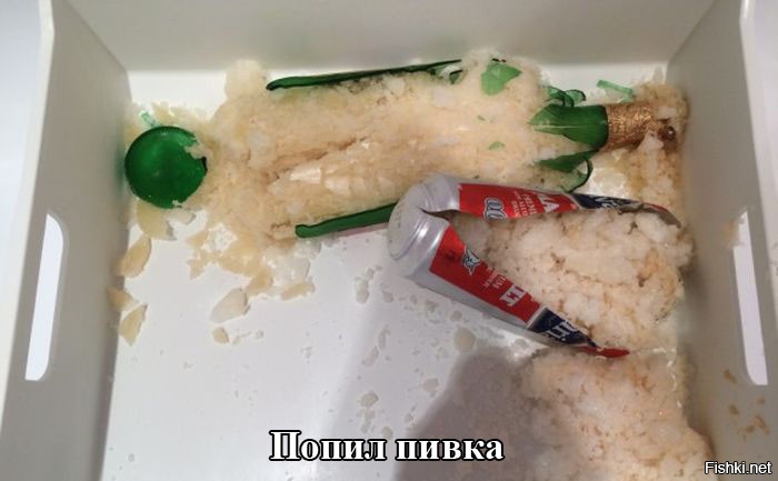 Новый сорт мороженого - пивное...)))