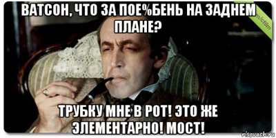 Как вы думаете, что делают трое мужчин на этом фото?