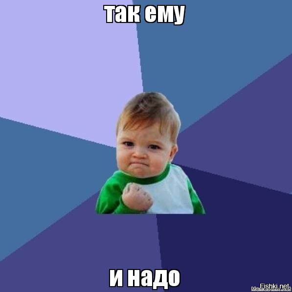 Вышел получить