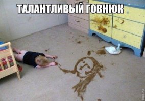 Когда пролитый кофе превращается в искусство
