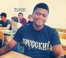 Немного об одежде с текстами на незнакомом языке