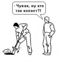 На случай, если вы копаете картофель, и к вам до#бался гопник: