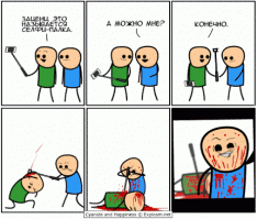 Селфи – смертельная опасность для молодежи