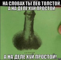 Вышел получить
