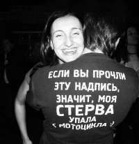 Немного об одежде с текстами на незнакомом языке