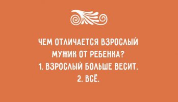 21 доказательство, демонстрирующее, почему женщины живут дольше мужчин