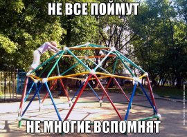 10 отличительных признаков российского двора