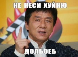 Как отстоять свои Права и Законы России в информационной войне с Запад