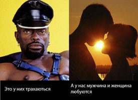 Тайны русского языка!
