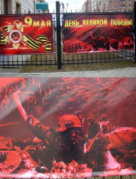 Таких картинок огромнор количество. Автор поста специально выбрал те, на которых изображены американские солдаты - дескать, это все заговор чтобы люди не знали кто на самом деле выйграл войну и думали что это американцы. Так ведь никто из тех, кто не знает про войну, в жизни не отличит этих бойцов от советских!
Это не заговор, это самая элементарная безграмотность. Легко можно найти подобные постеры с фашистами (я лишь пару примеров приведу, длинный список можно найти, например, на ; на календаре - три фото с фашистами и один с американцами). Так американцы хоть союзниками были...