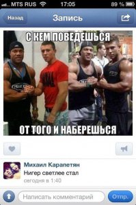 Михаил Вербицкий - самый сильный «дед» в мире