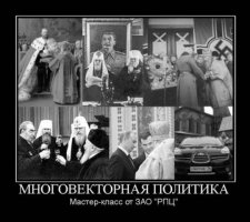 как вы любите врать, паства (стадо баранов в переводе), так ужасти какие. Еще, и как ты правильно заметил, паства, срете вы где попало. Таких как ты брехла с рогами, у вас большинство. Падаль, картинку с обезьяной свою про хамство атеистов не помнишь? Урод с разбитым попами сфинктером ты. Врать, как дышать. А вот ваша история лжи, полностью ваша сучность .