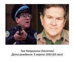 Джордж Буш?