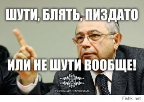 История, как Миша косил от Армии!