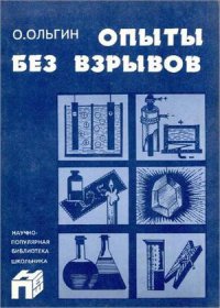 История, как Миша косил от Армии!