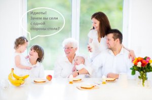 А по сабжу: семья  - это главное, для чего стоит жить!