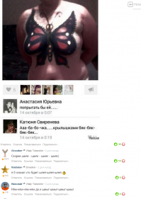 Смешные комментарии из социальных сетей