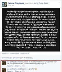Смешные комментарии из социальных сетей 08.07.15
