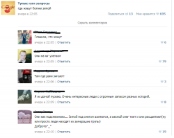 Смешные комментарии из социальных сетей 08.07.15