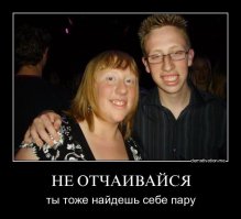 Семья - это круто!