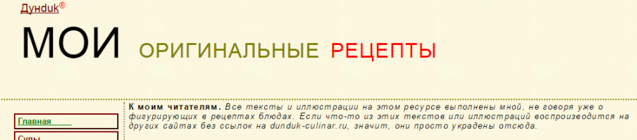 Указан же источник!
Очень часто на фишках вижу такие комменты борцунов за авторские права, тогда как почти всегда в таких неавторских постах источники указаны.