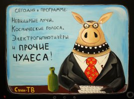 Ложкину всё про это известно!