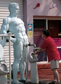 Теперь ты видел все