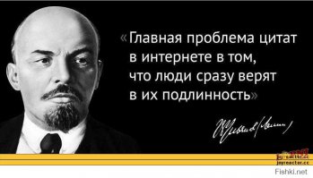 Я очень прошу автора топика указать конкретно, откуда взята цитата №3?