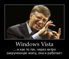 Увидел фото Билла и вспомнилось