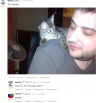 Смешные комментарии из социальных сетей 08.07.15