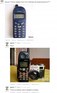 Смешные комментарии из социальных сетей 08.07.15