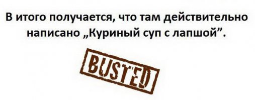 Не совсем одежда, но принцип тот же