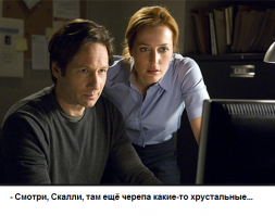 9 неоднозначных археологических находок