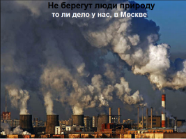 Рейтинг самых грязных городов мира