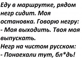 Немного об одежде с текстами на незнакомом языке