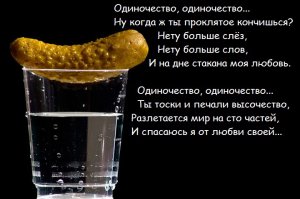 20 фотографий, раскрывающих всю боль одиночества 