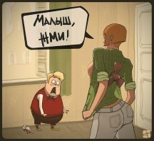  Мам, куда нажимать?Или : аналоговые родители и цифровые дети