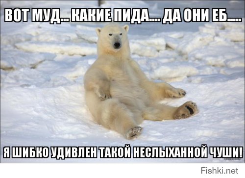 Вот и приехали......