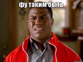 Ужасный голод на загнивающем Западе