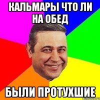 Тунец с сюрпризом 