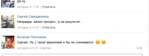 Зачем? Сначала заскринил.Потом отправил.