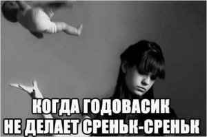 Смешные лица детей во время облегчения