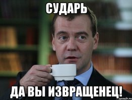 Чуть не попал на огромные бабки