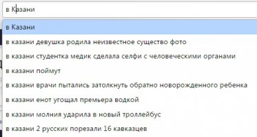 Подборка демотиваторов  про Челябинск