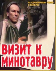 Семь легендарных сериалов СССР