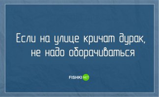 18 жизненных открыток для отличного настроения